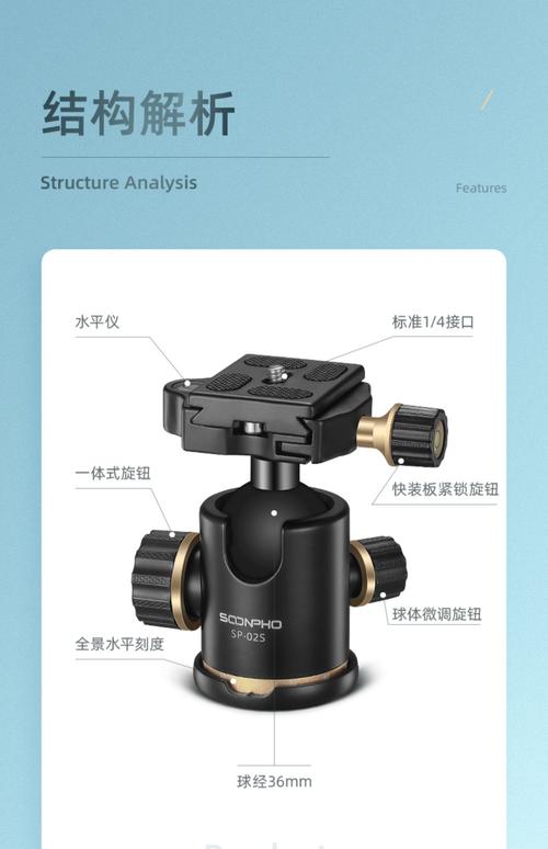 苏奔sp-02s/10球形云台单反相机三脚架云台万向阻尼360全景专业摄影