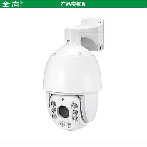 云台红外中速球厂家,品牌,图片,热帖