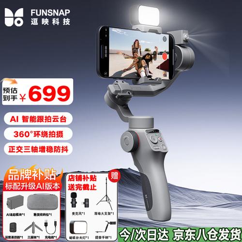 云台什么牌子最好最实用,选择优质设备不再难